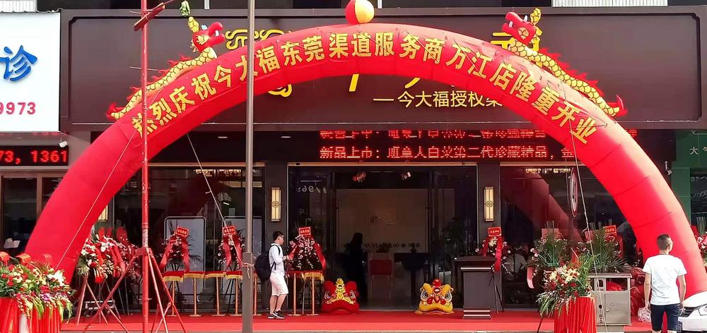 微信图片_20190917110530.jpg